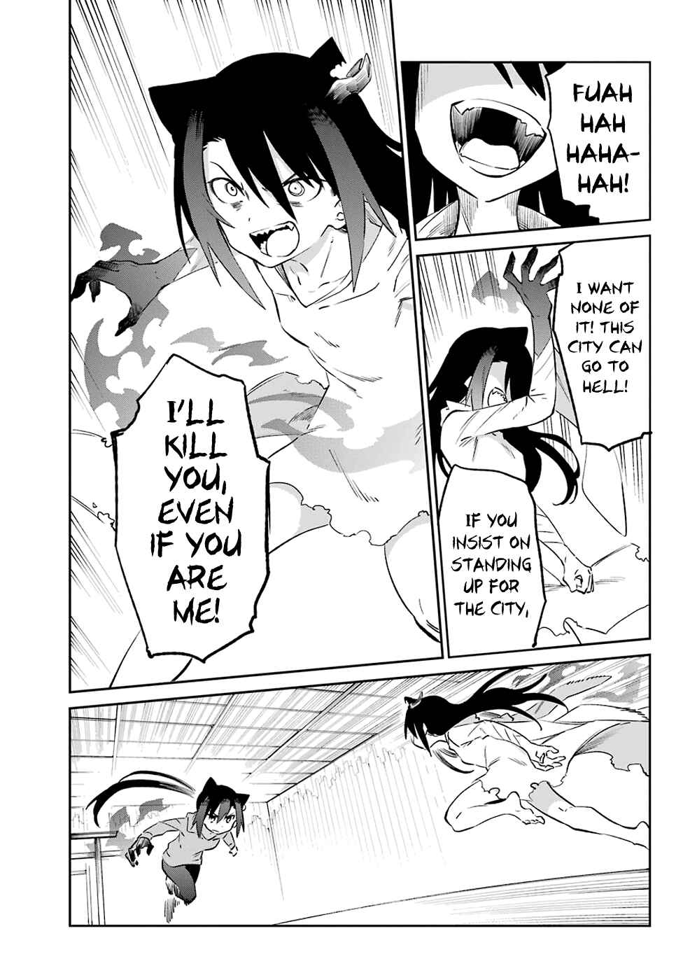 Page 25 Chapter 54 Urami Koi, Koi, Urami Koi