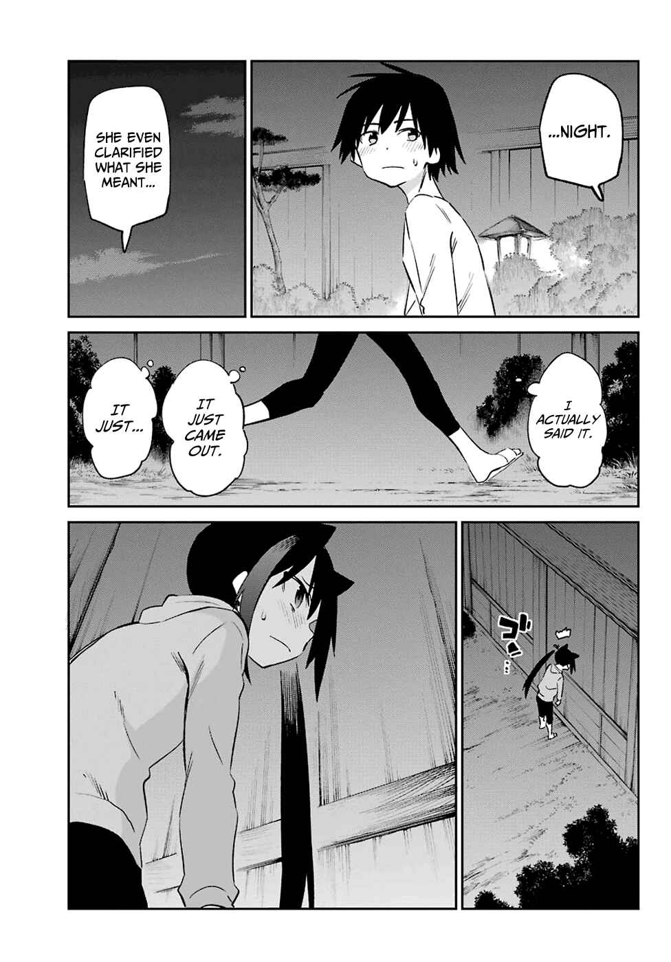 Page 3 Chapter 54 Urami Koi, Koi, Urami Koi