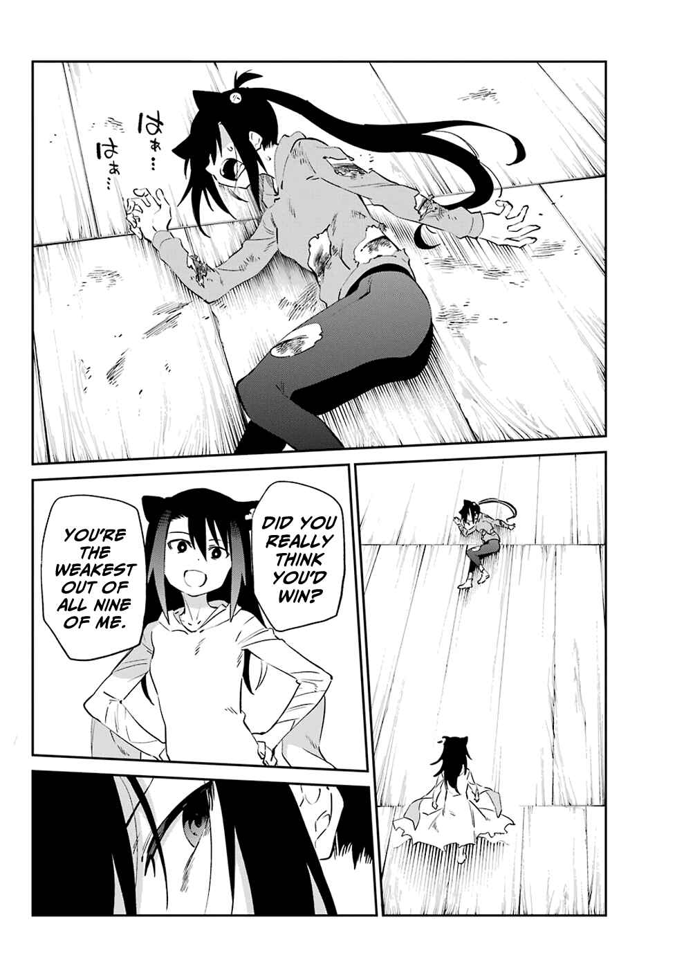 Page 32 Chapter 54 Urami Koi, Koi, Urami Koi