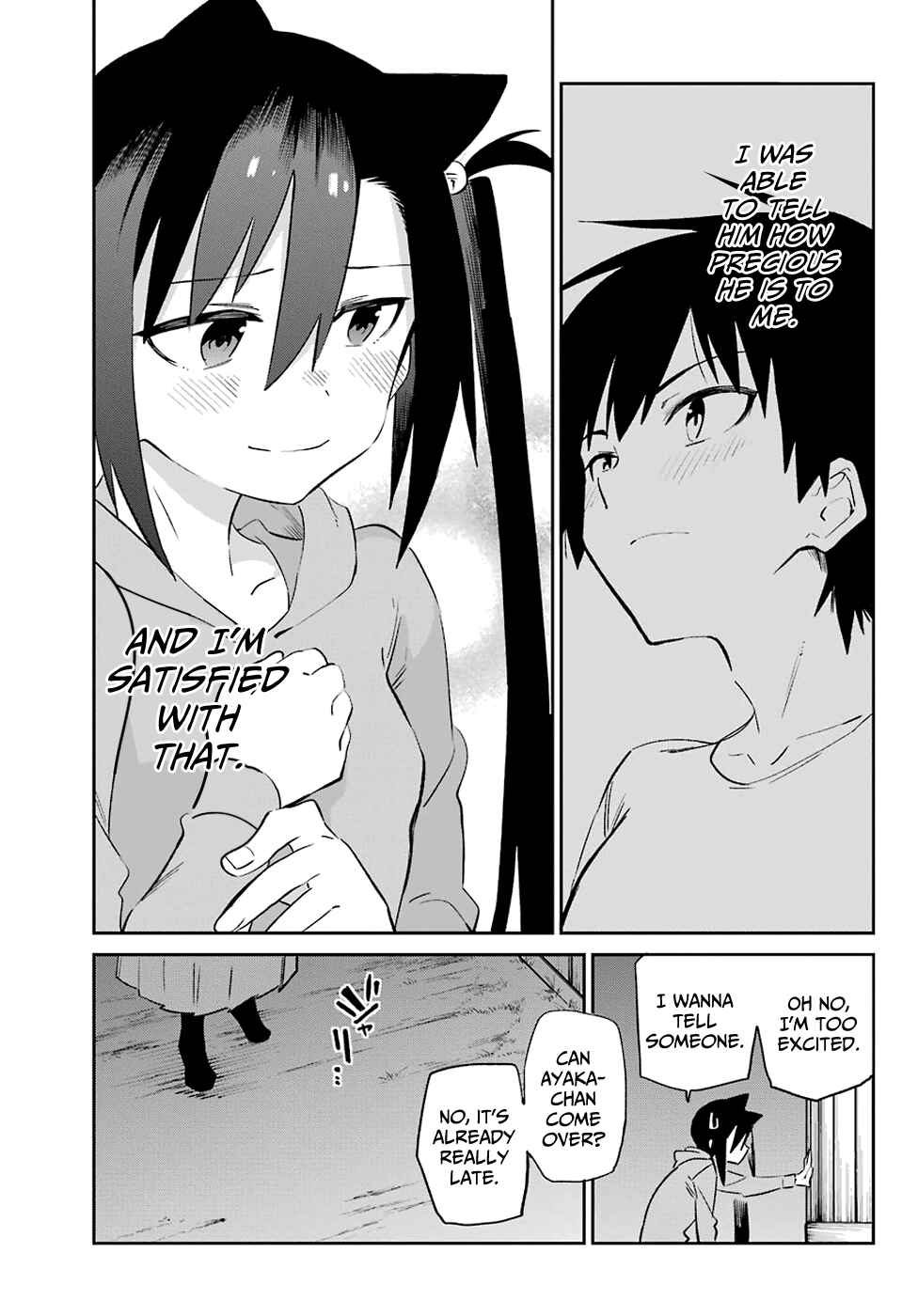 Page 5 Chapter 54 Urami Koi, Koi, Urami Koi