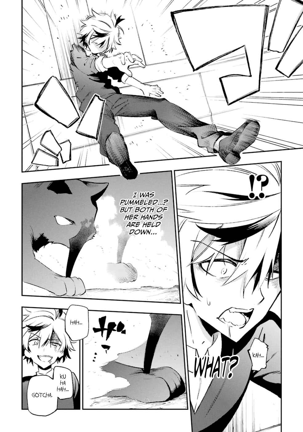 Page 13 Chapter 15 Urami Koi, Koi, Urami Koi