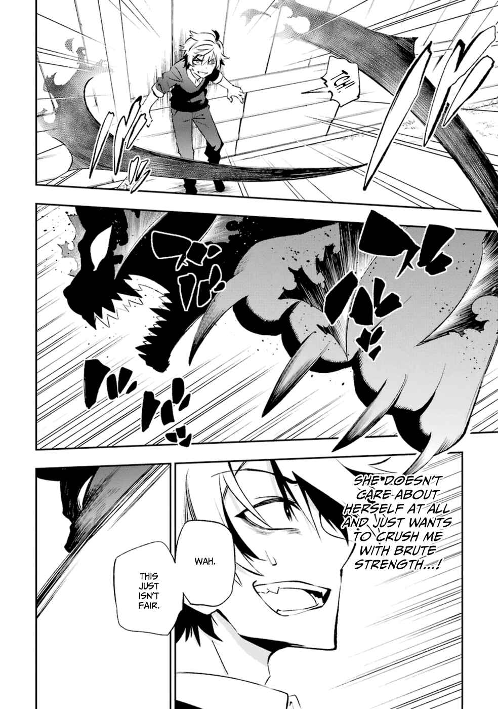 Page 15 Chapter 15 Urami Koi, Koi, Urami Koi