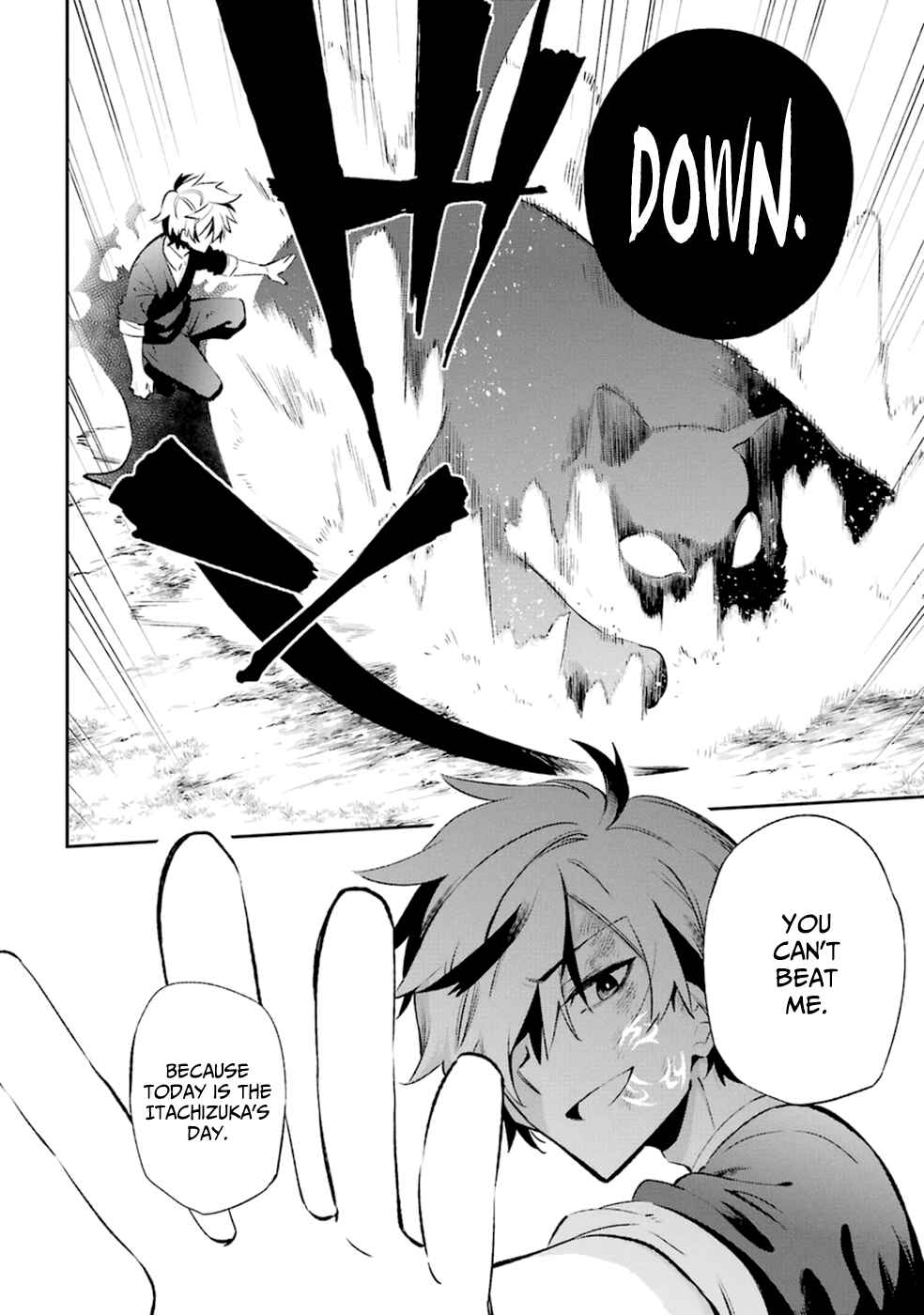 Page 17 Chapter 15 Urami Koi, Koi, Urami Koi