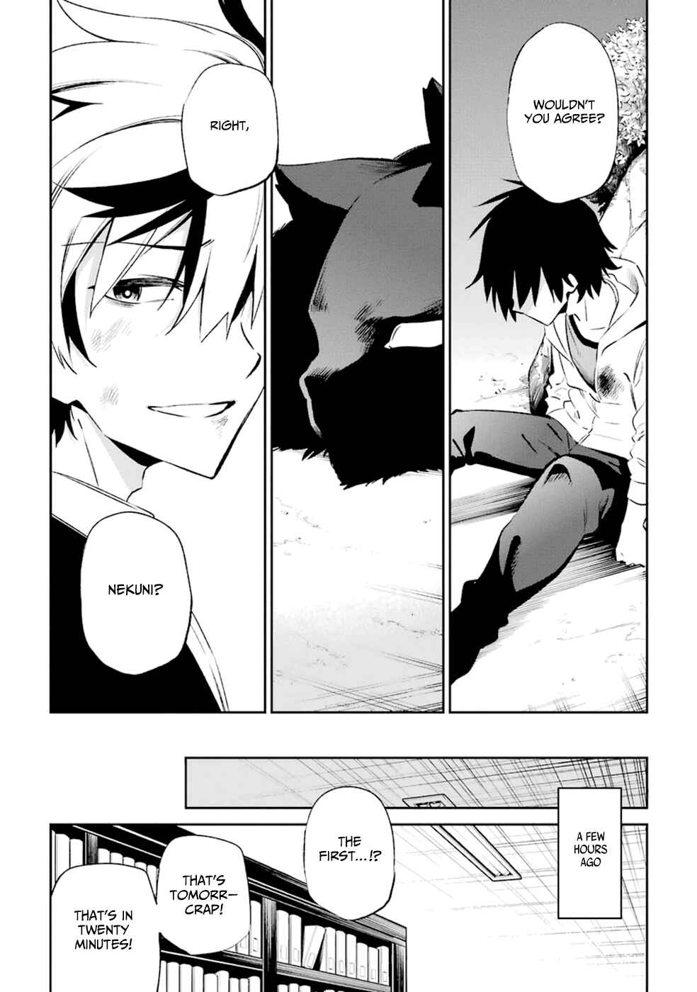 Page 19 Chapter 15 Urami Koi, Koi, Urami Koi