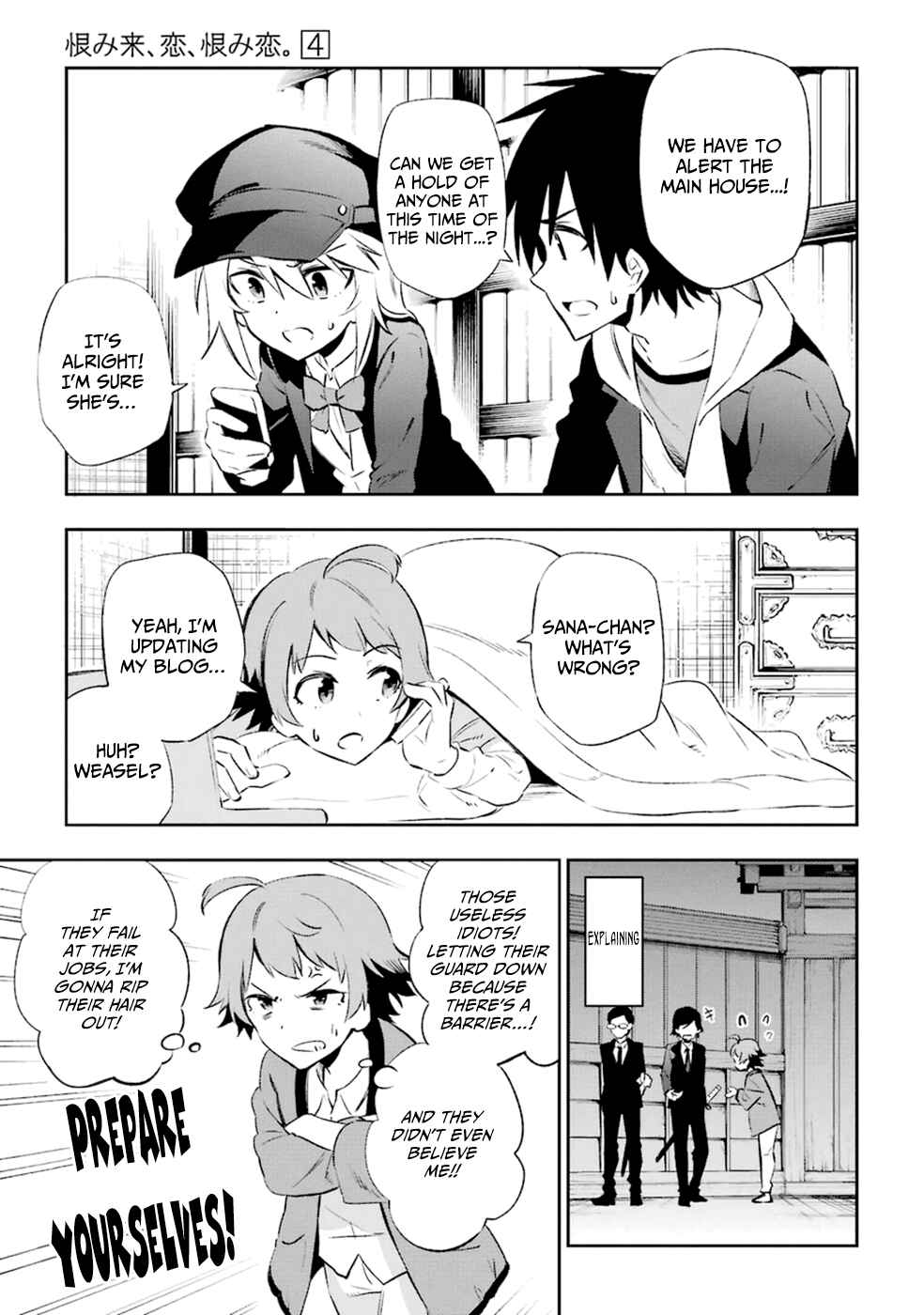 Page 20 Chapter 15 Urami Koi, Koi, Urami Koi