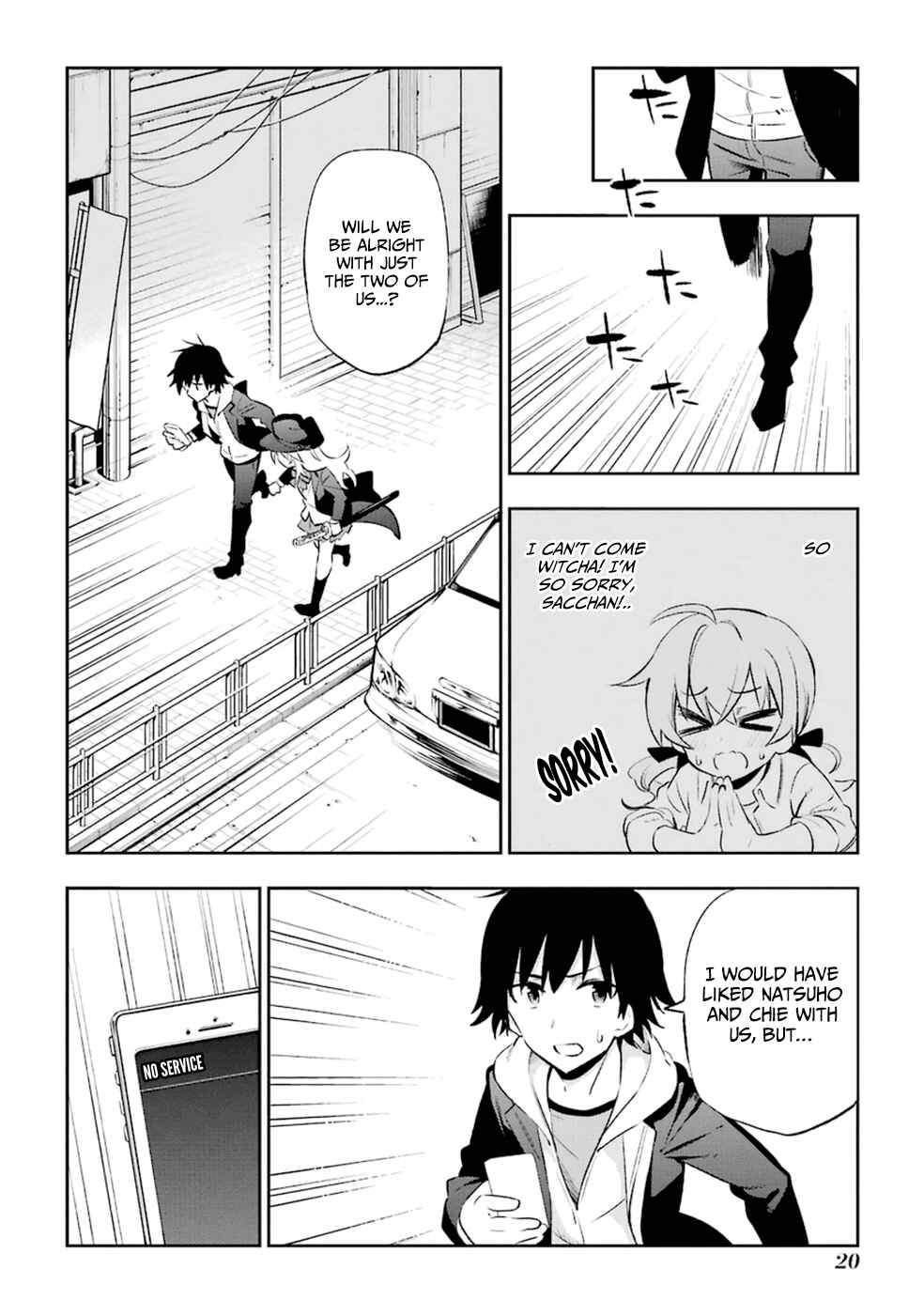 Page 23 Chapter 15 Urami Koi, Koi, Urami Koi