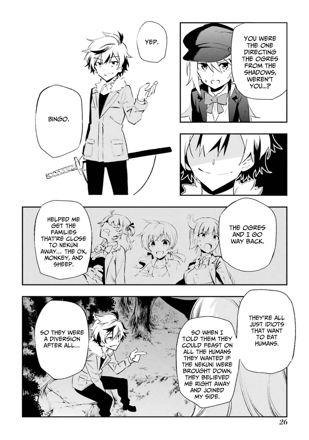 Page 29 Chapter 15 Urami Koi, Koi, Urami Koi