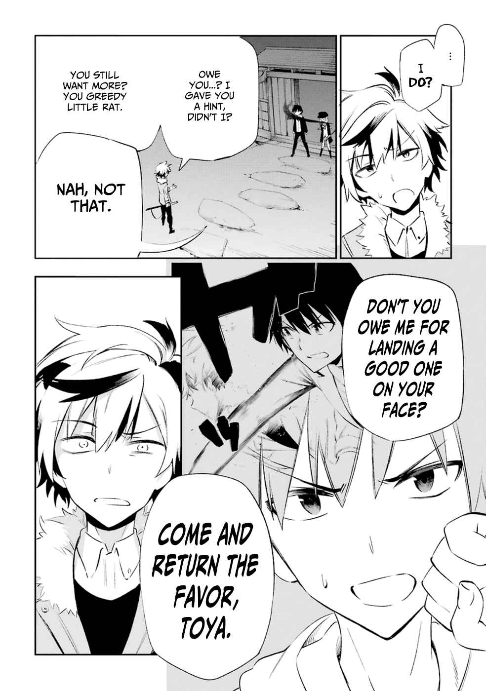 Page 33 Chapter 15 Urami Koi, Koi, Urami Koi