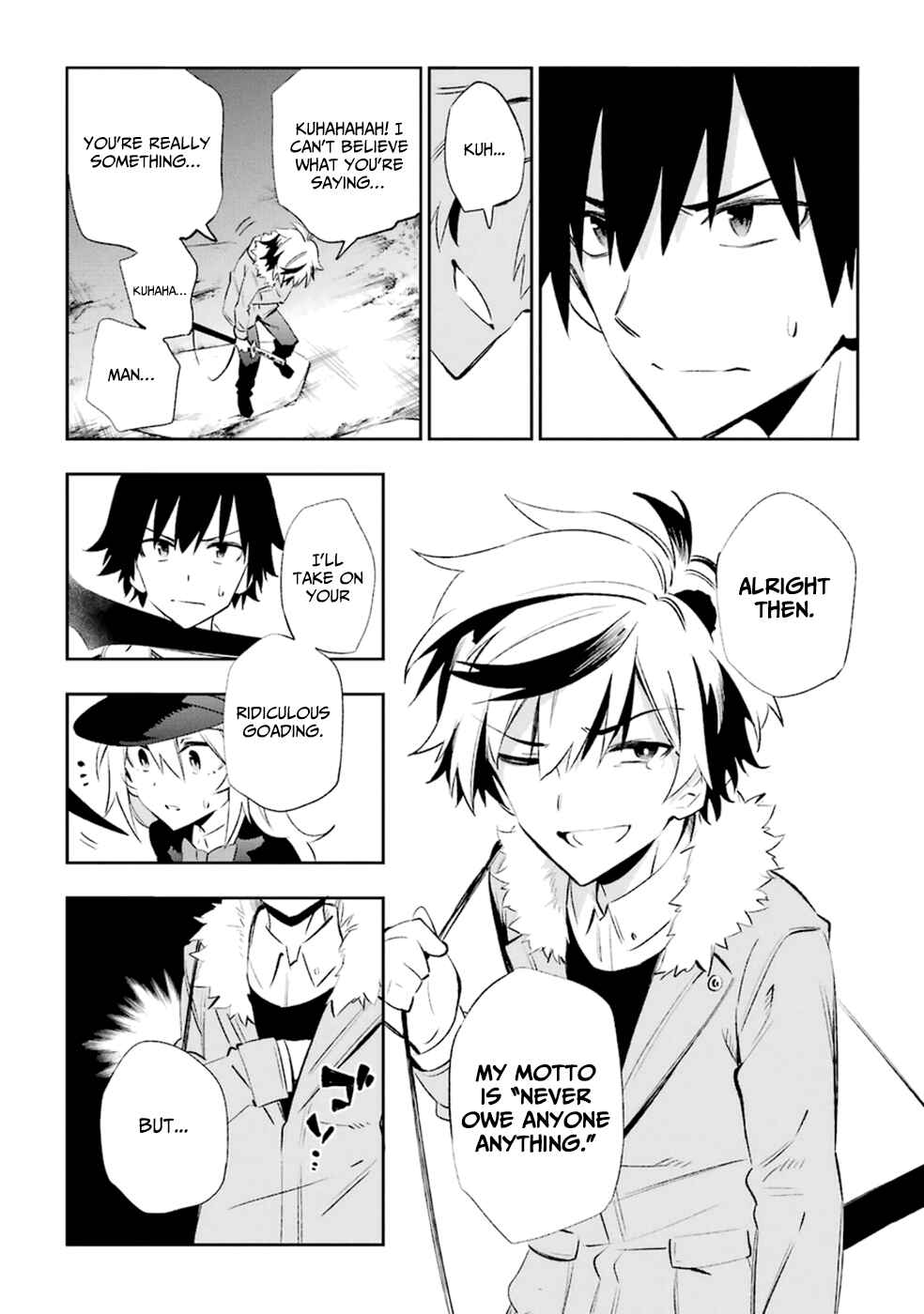 Page 35 Chapter 15 Urami Koi, Koi, Urami Koi