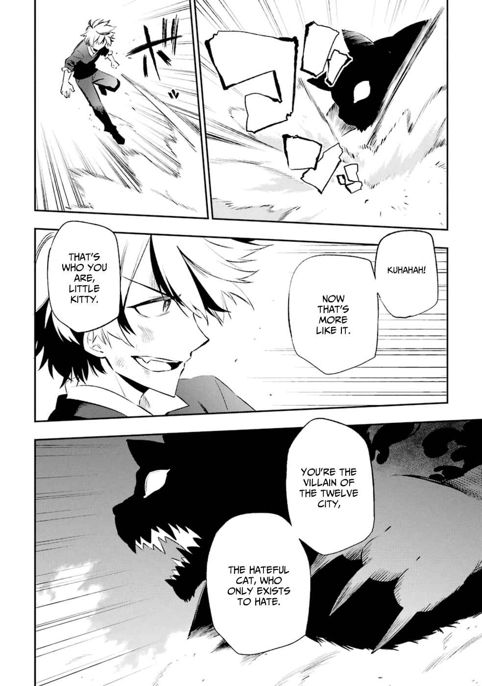 Page 9 Chapter 15 Urami Koi, Koi, Urami Koi