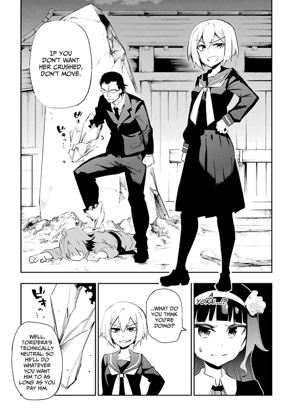 Page 10 Chapter 27 Urami Koi, Koi, Urami Koi