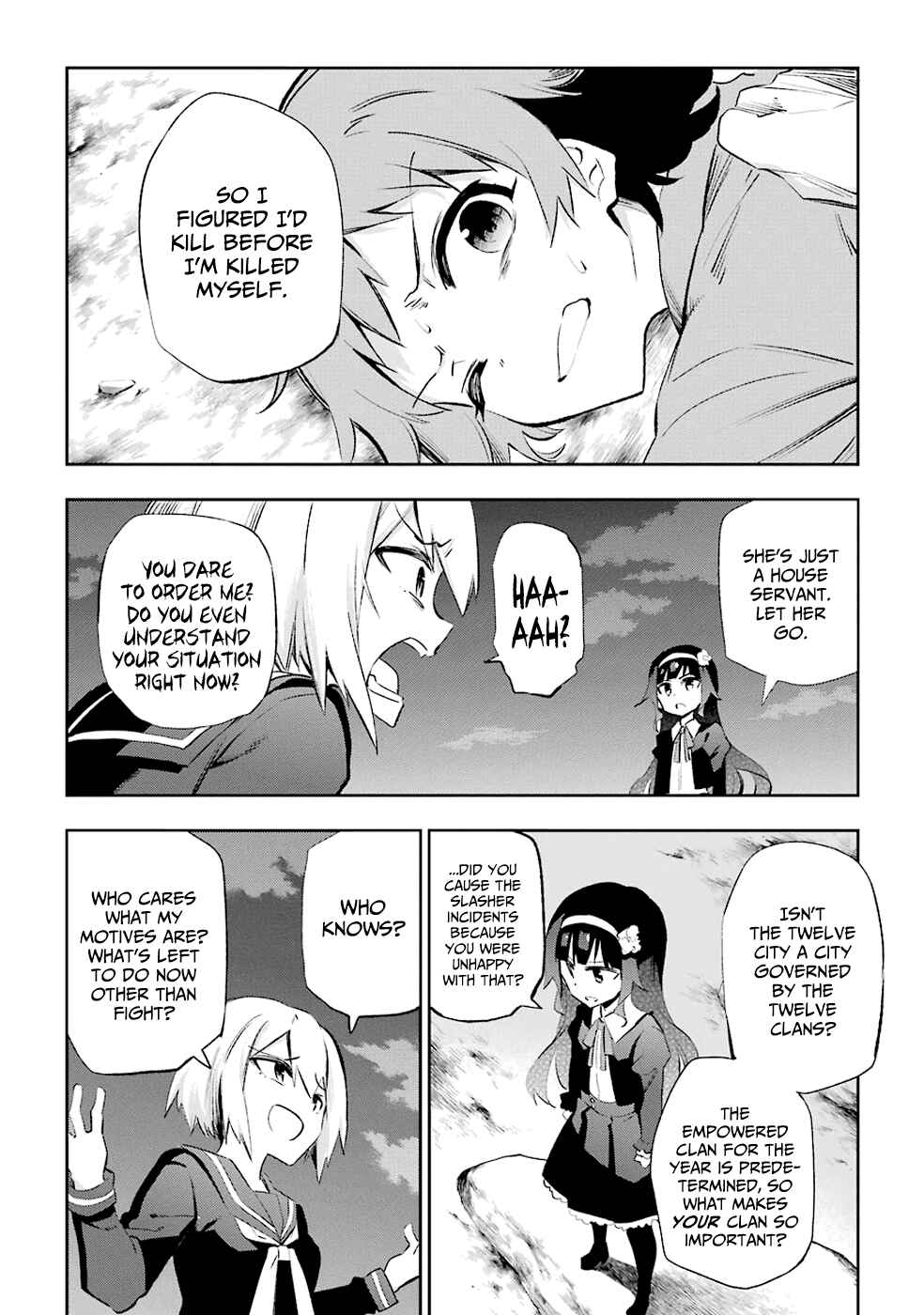 Page 11 Chapter 27 Urami Koi, Koi, Urami Koi