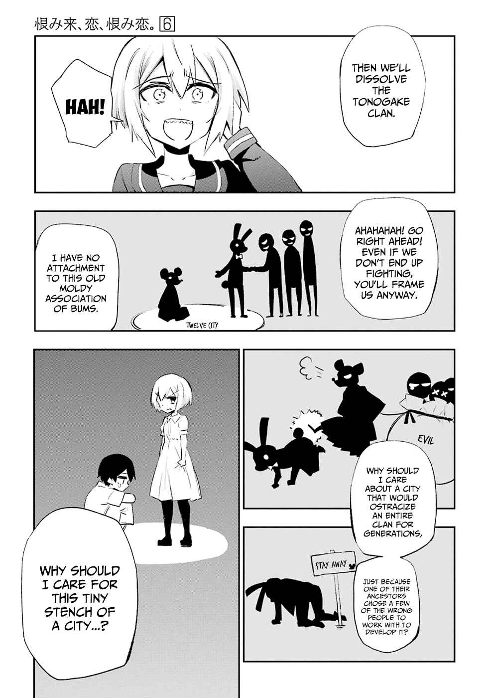 Page 12 Chapter 27 Urami Koi, Koi, Urami Koi