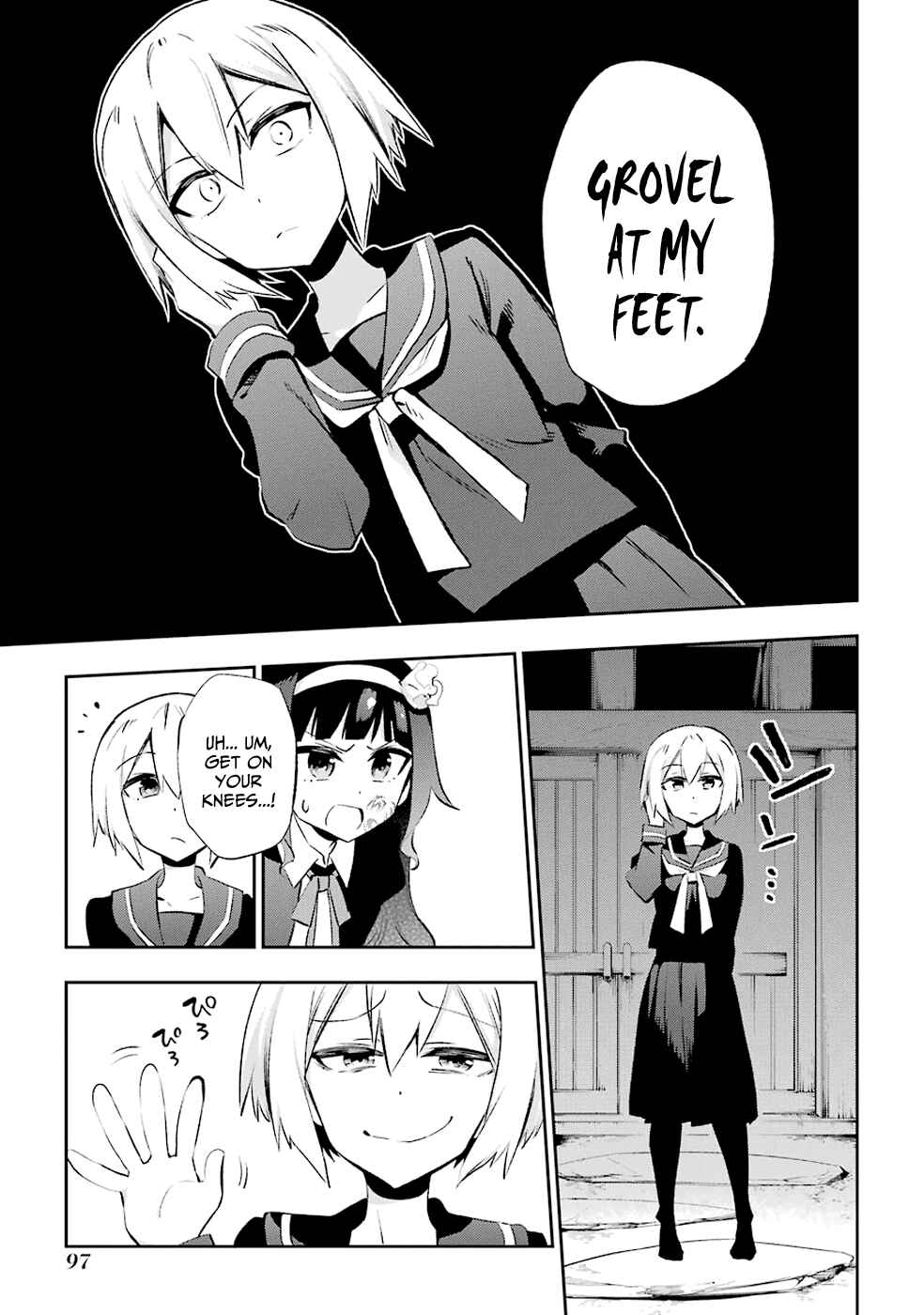 Page 14 Chapter 27 Urami Koi, Koi, Urami Koi