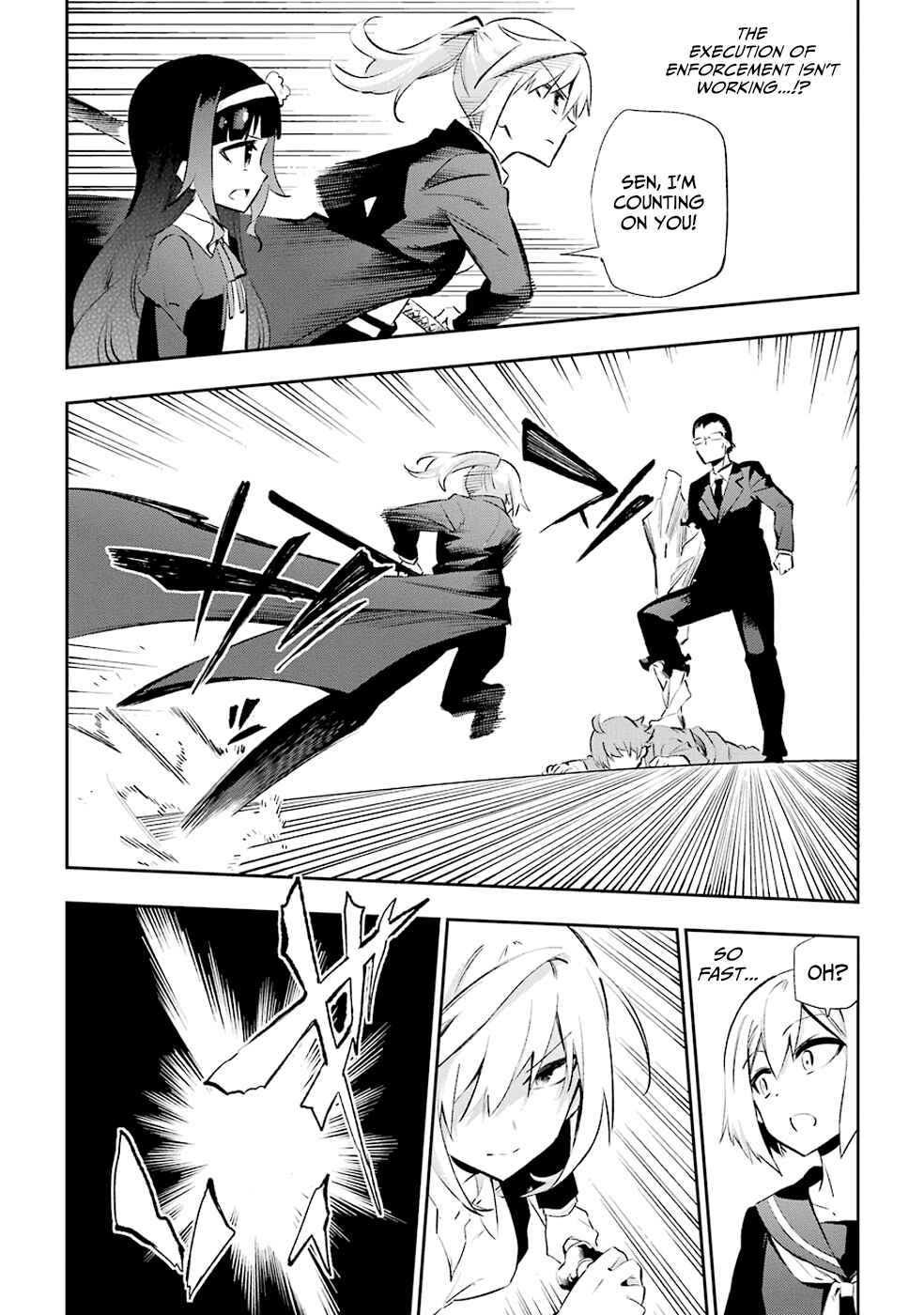 Page 15 Chapter 27 Urami Koi, Koi, Urami Koi