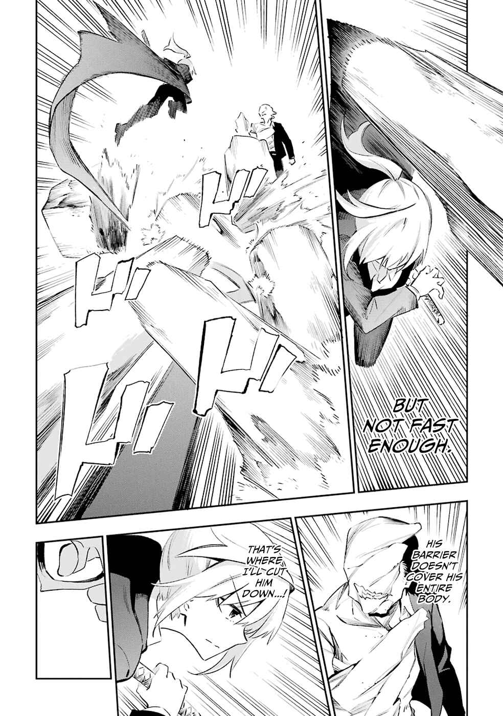 Page 17 Chapter 27 Urami Koi, Koi, Urami Koi