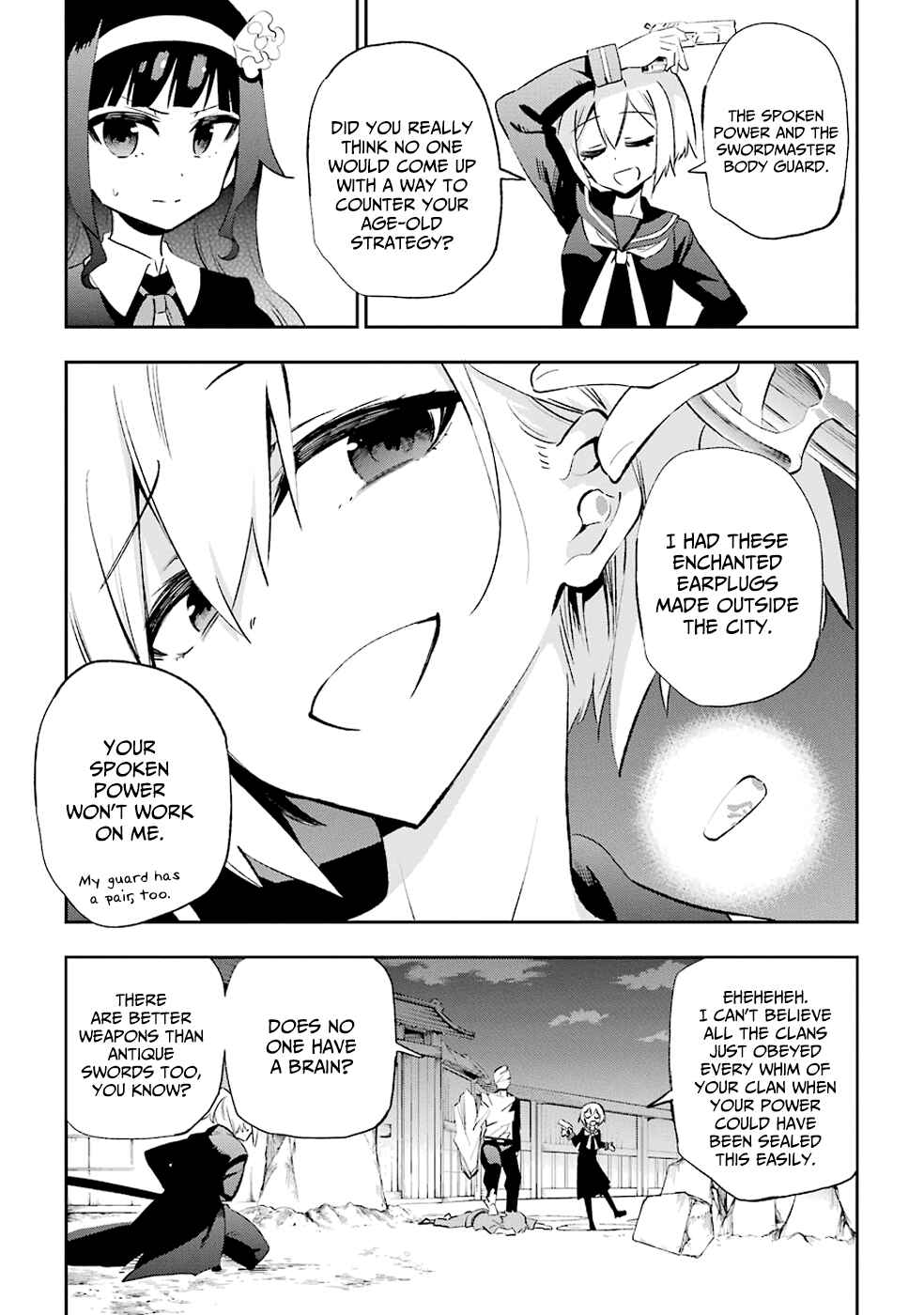 Page 20 Chapter 27 Urami Koi, Koi, Urami Koi