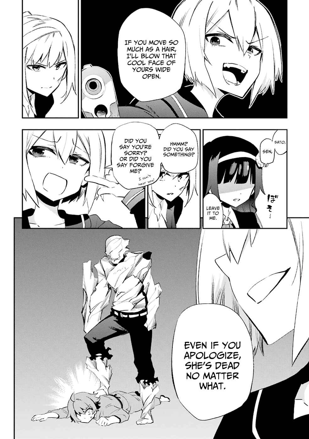 Page 21 Chapter 27 Urami Koi, Koi, Urami Koi
