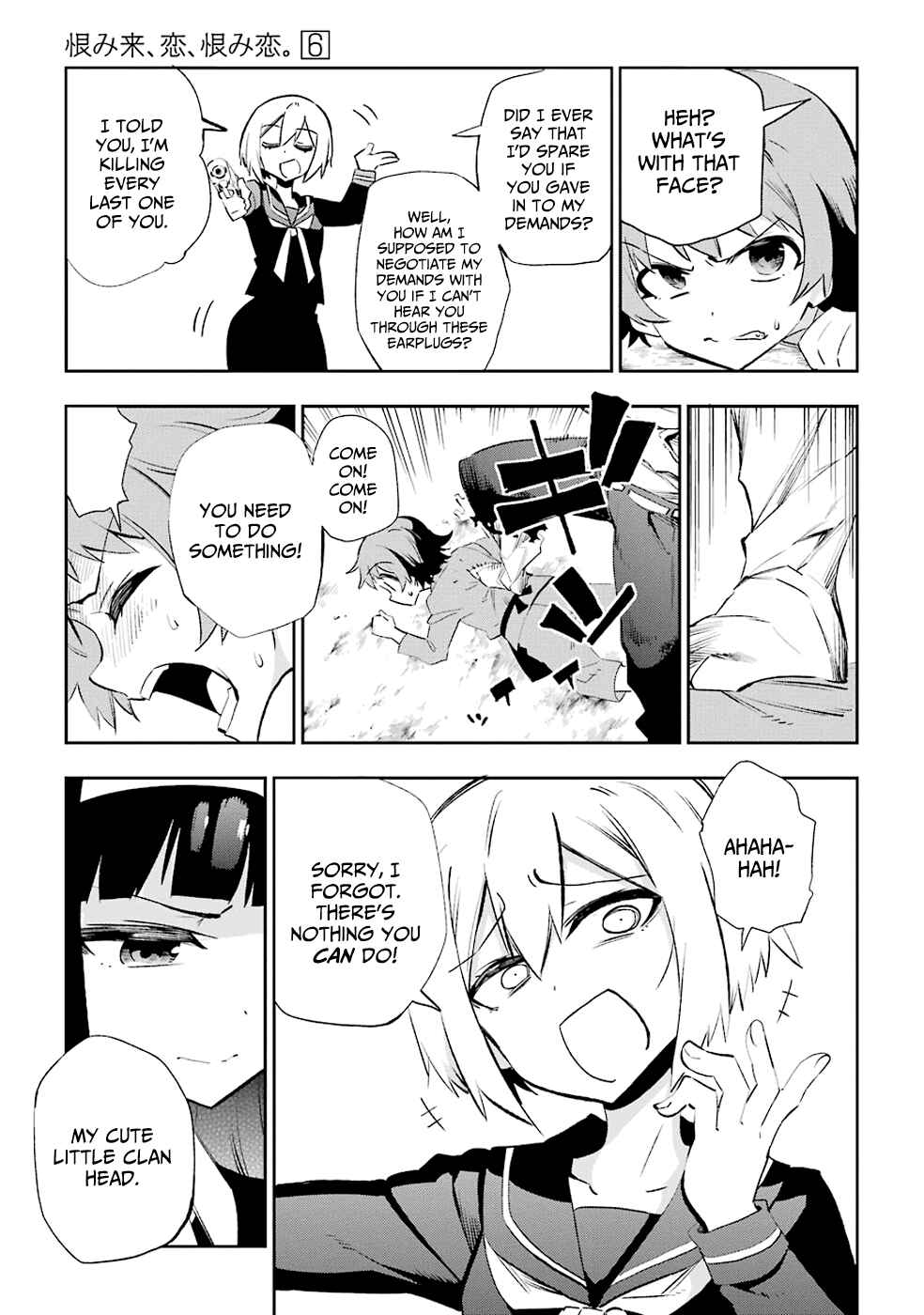 Page 22 Chapter 27 Urami Koi, Koi, Urami Koi