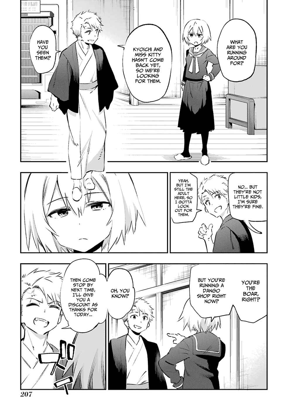 Page 11 Chapter 42 Urami Koi, Koi, Urami Koi
