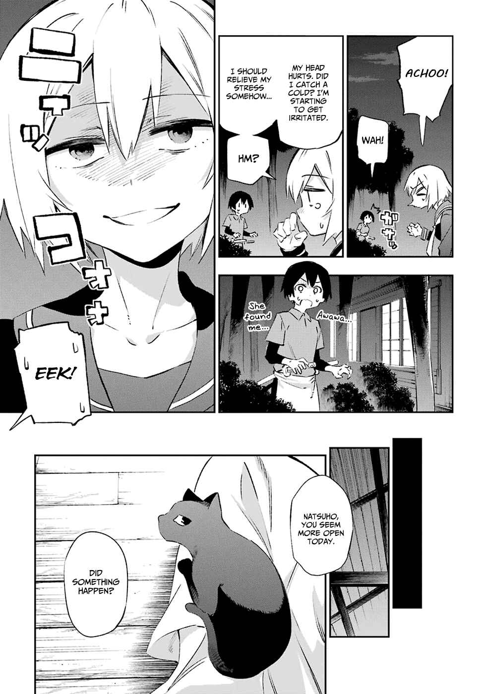 Page 15 Chapter 42 Urami Koi, Koi, Urami Koi