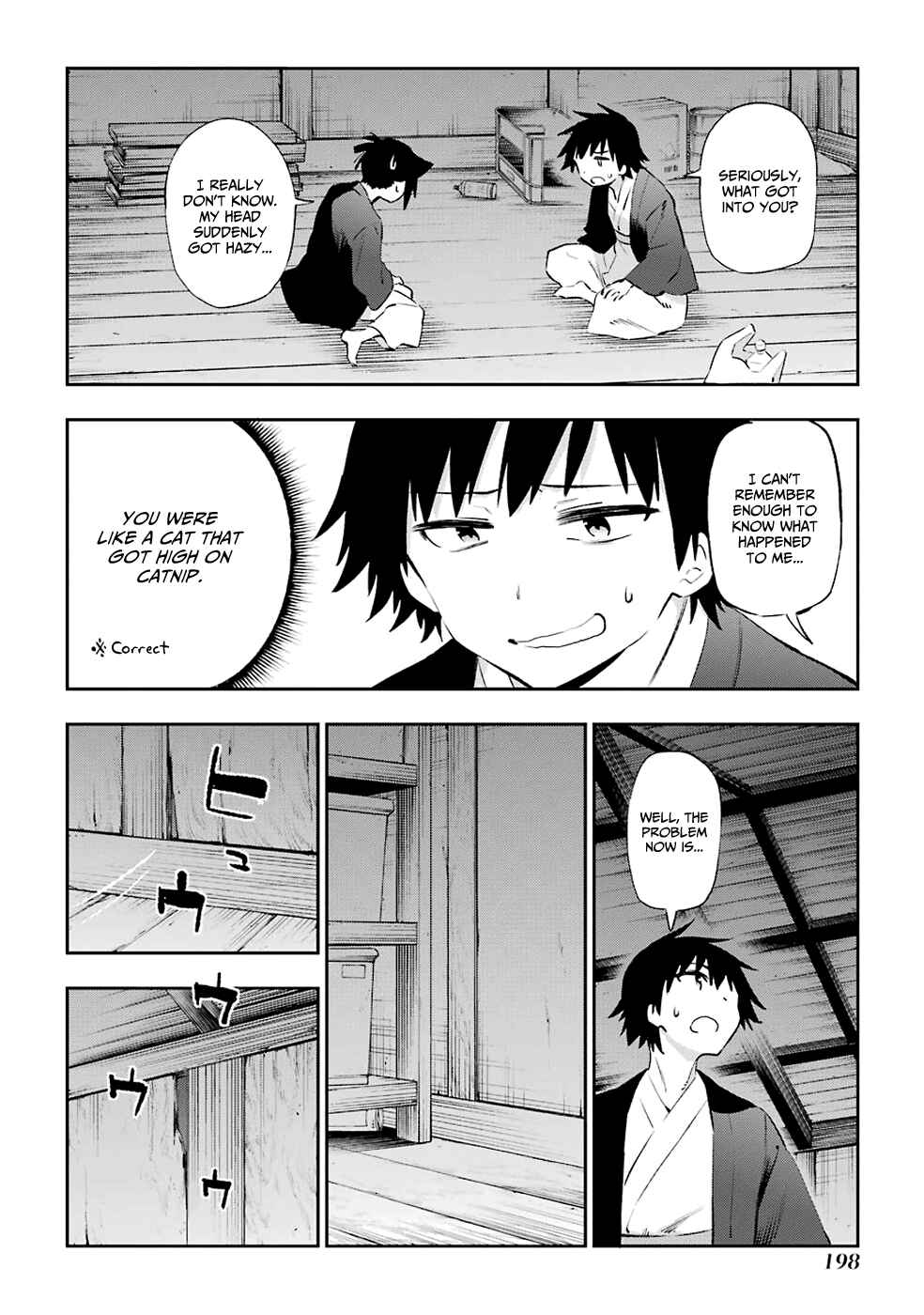 Page 2 Chapter 42 Urami Koi, Koi, Urami Koi