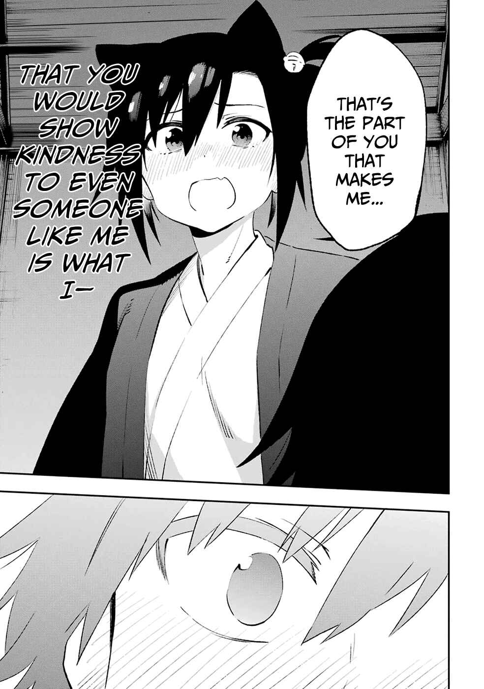 Page 24 Chapter 42 Urami Koi, Koi, Urami Koi