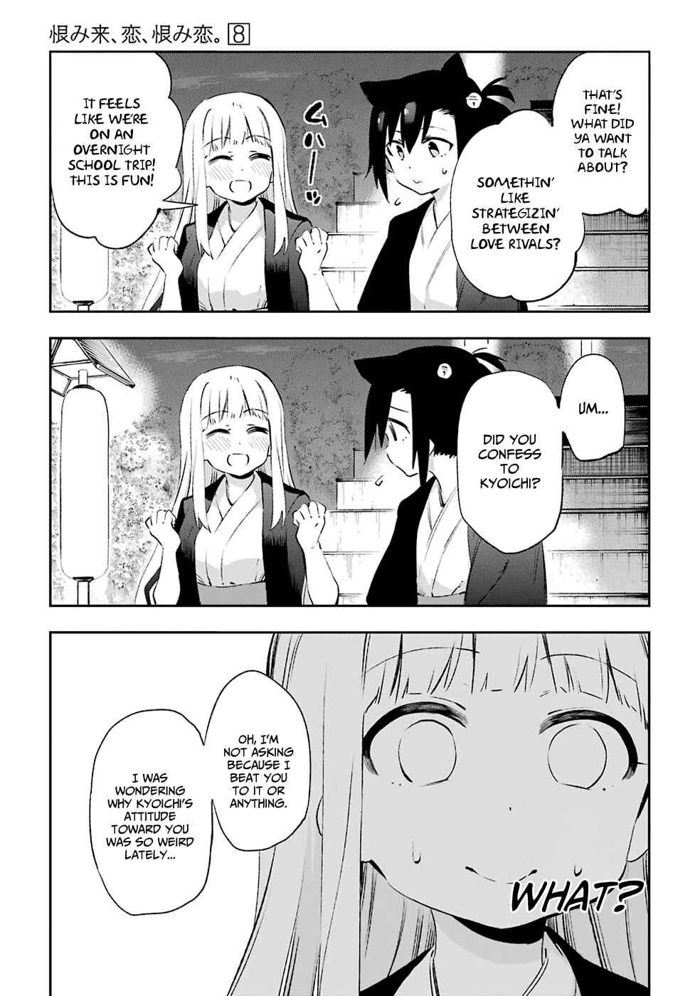 Page 30 Chapter 42 Urami Koi, Koi, Urami Koi