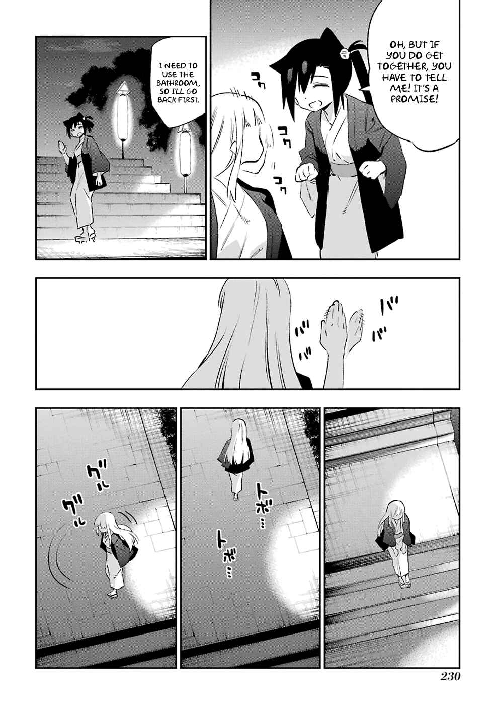 Page 33 Chapter 42 Urami Koi, Koi, Urami Koi