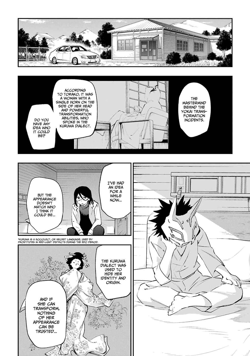Page 37 Chapter 42 Urami Koi, Koi, Urami Koi