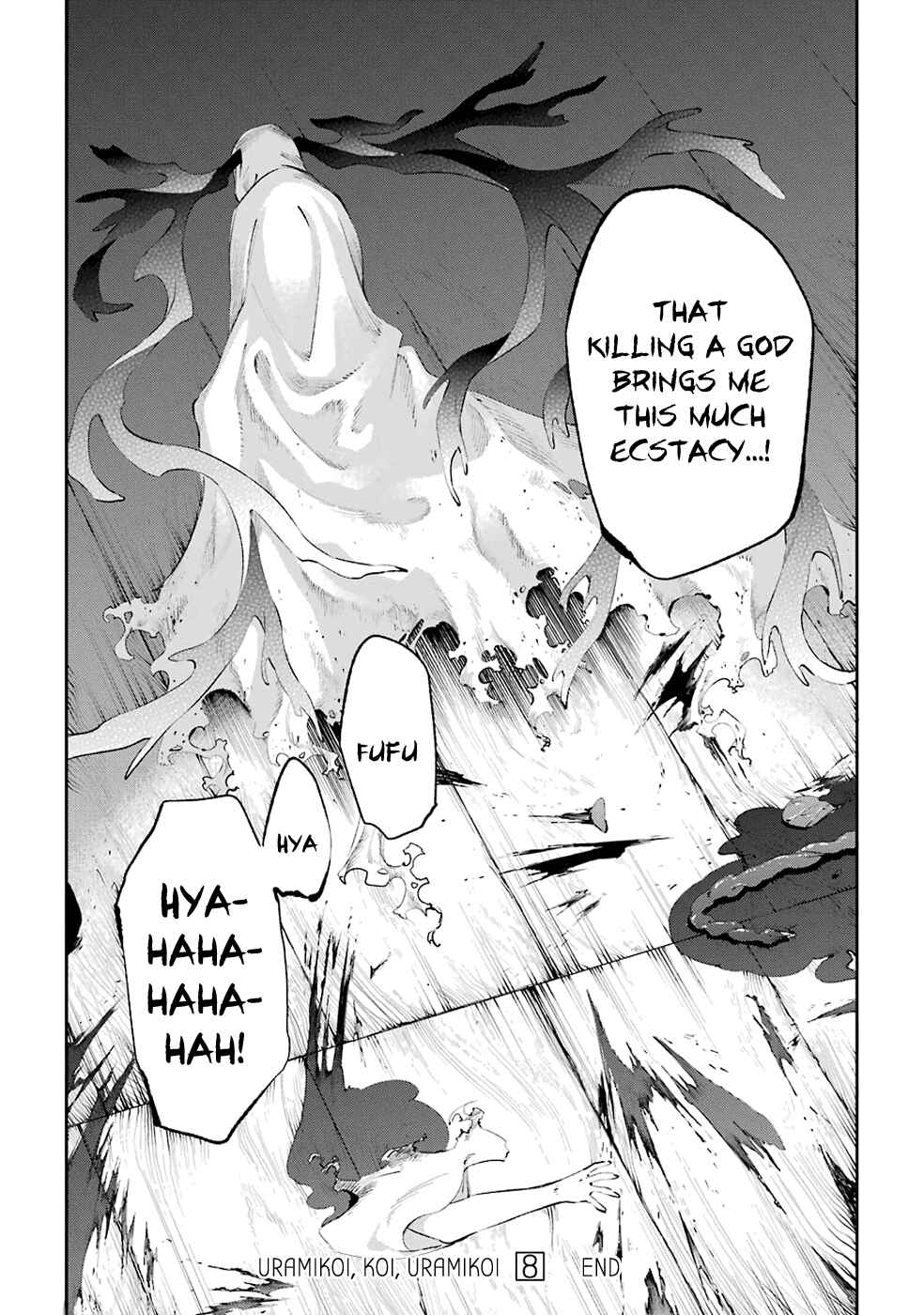 Page 42 Chapter 42 Urami Koi, Koi, Urami Koi