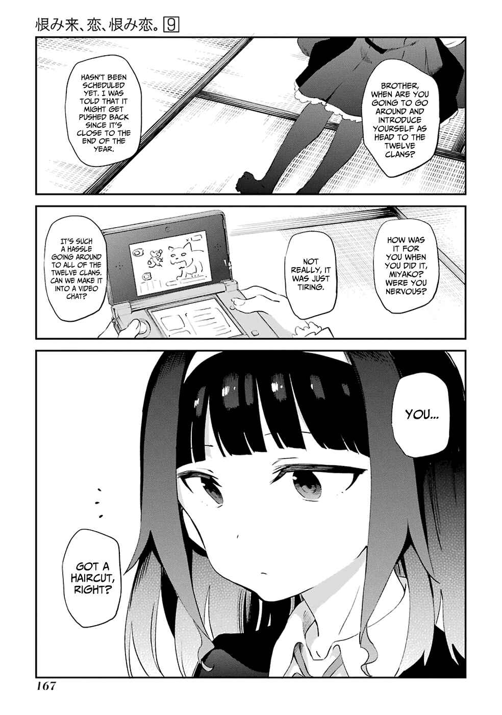 Page 1 Chapter 48 Urami Koi, Koi, Urami Koi