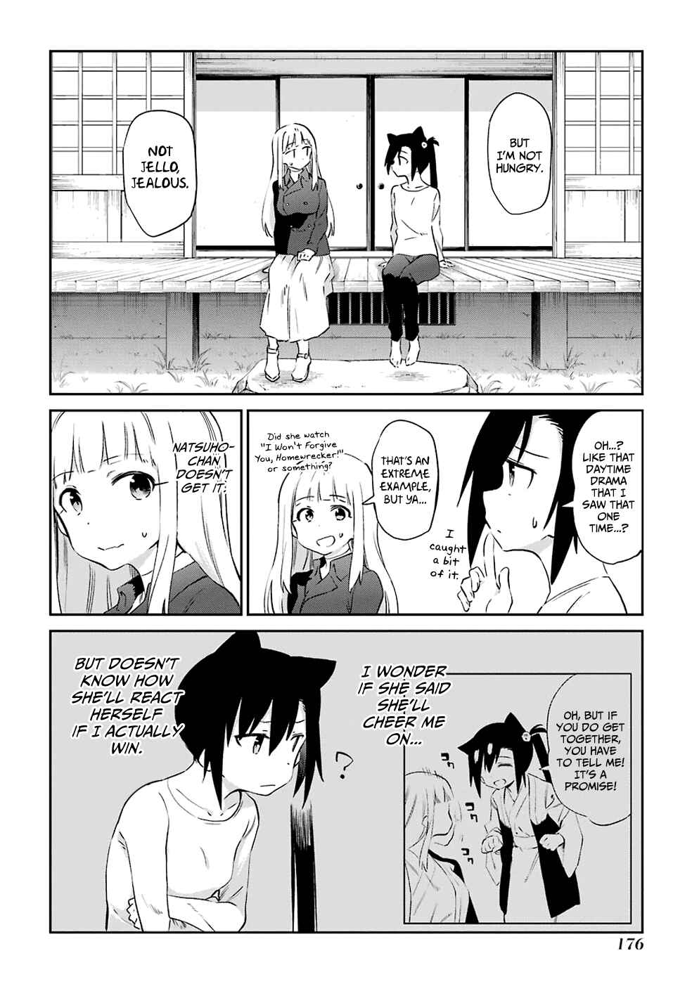 Page 10 Chapter 48 Urami Koi, Koi, Urami Koi