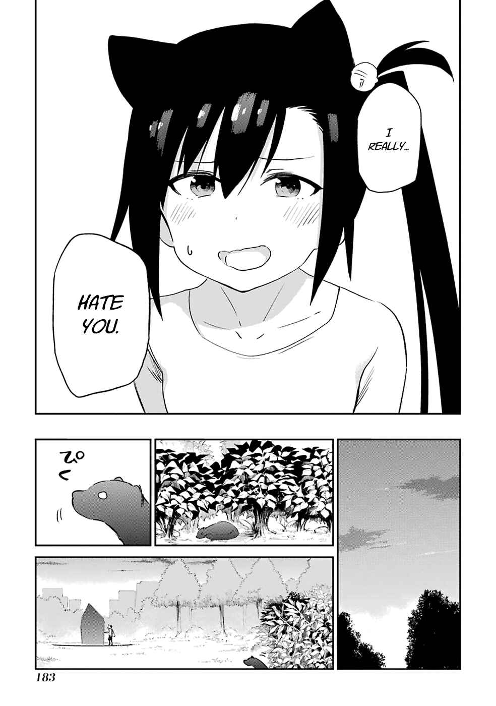 Page 17 Chapter 48 Urami Koi, Koi, Urami Koi