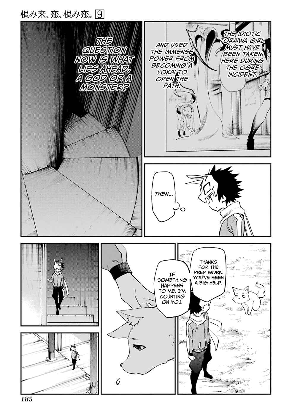 Page 19 Chapter 48 Urami Koi, Koi, Urami Koi