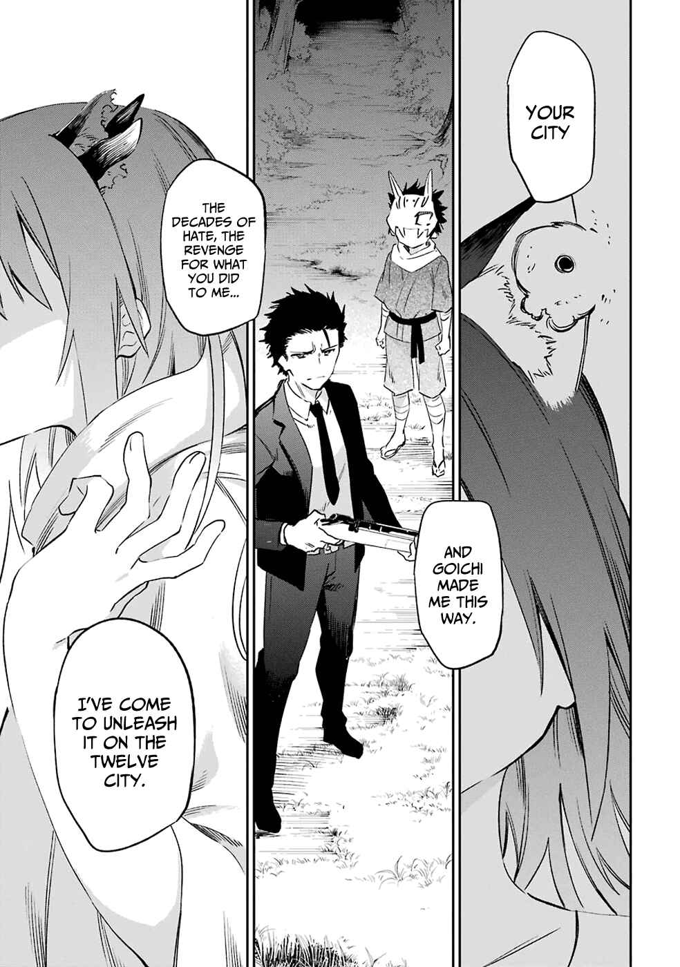 Page 23 Chapter 48 Urami Koi, Koi, Urami Koi