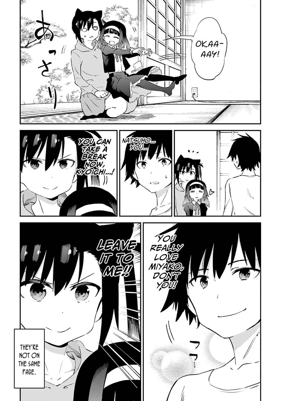 Page 5 Chapter 48 Urami Koi, Koi, Urami Koi