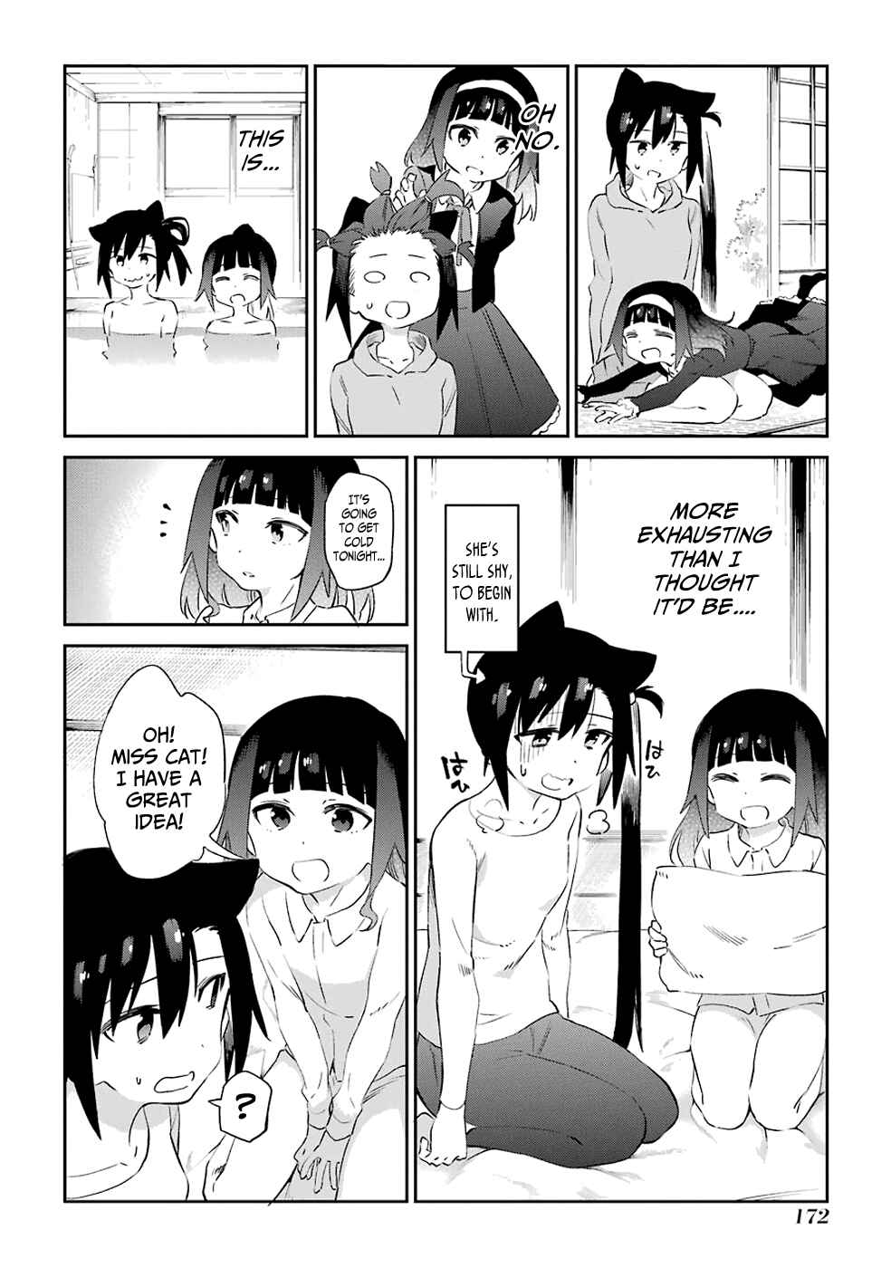Page 6 Chapter 48 Urami Koi, Koi, Urami Koi
