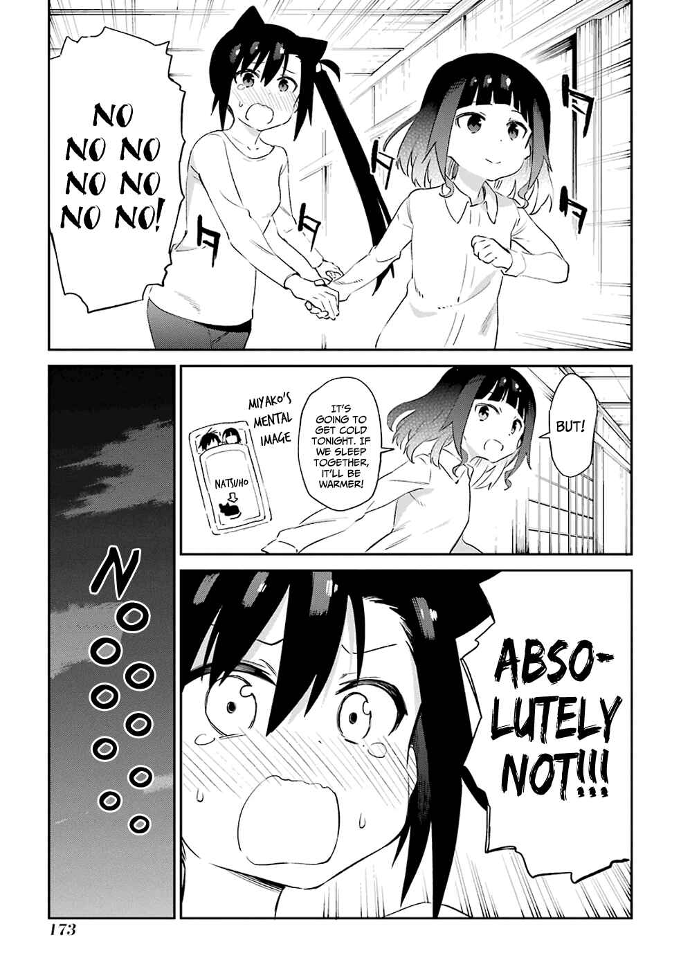 Page 7 Chapter 48 Urami Koi, Koi, Urami Koi