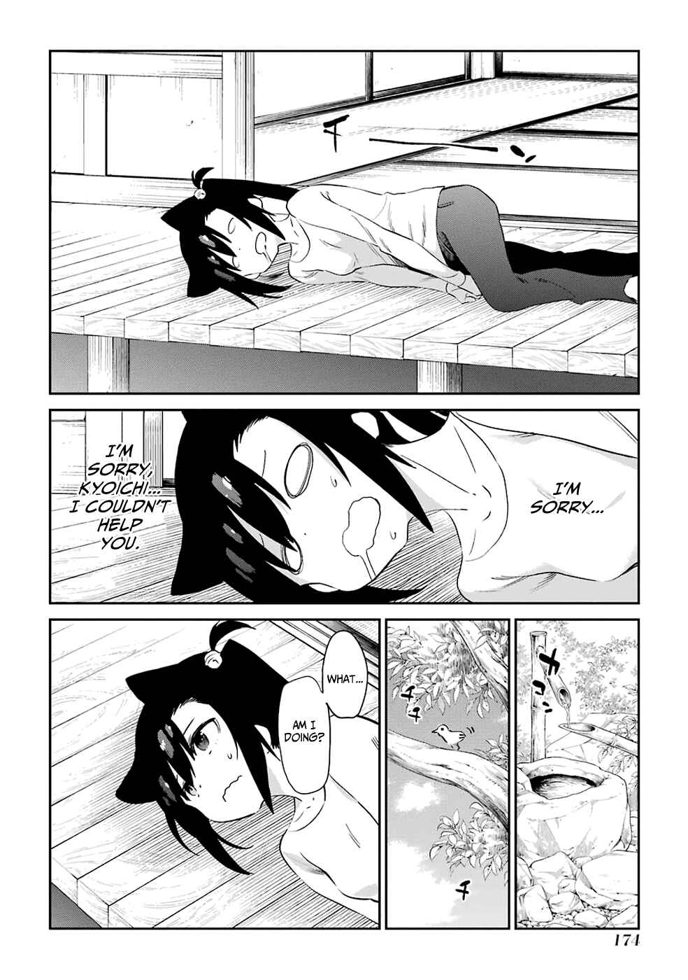 Page 8 Chapter 48 Urami Koi, Koi, Urami Koi