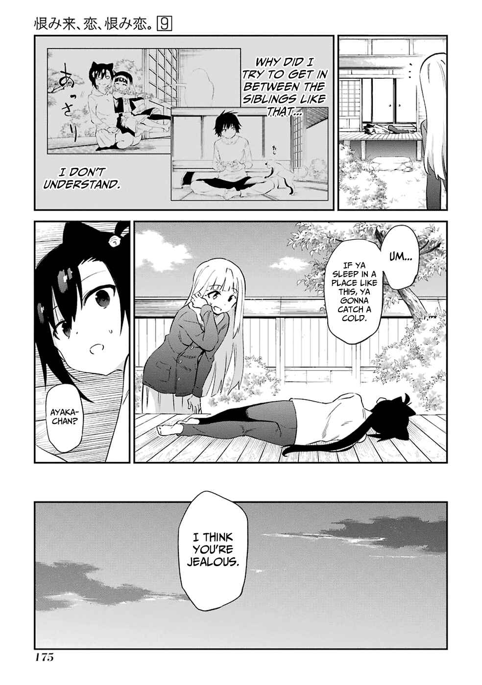 Page 9 Chapter 48 Urami Koi, Koi, Urami Koi