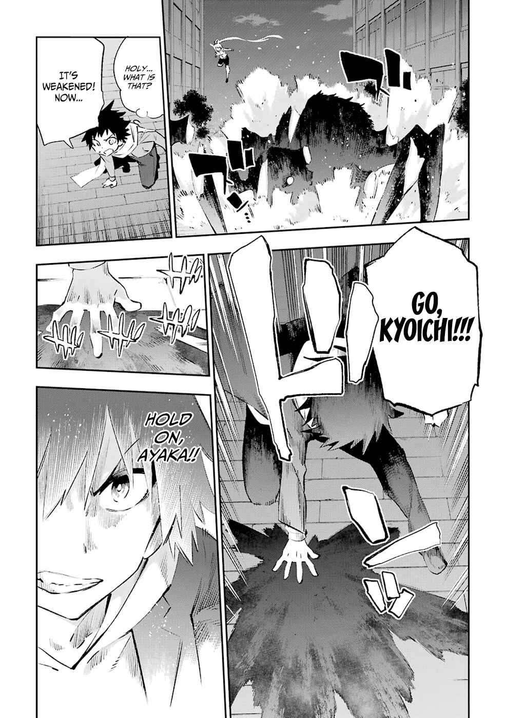 Page 14 Chapter 35 Urami Koi, Koi, Urami Koi