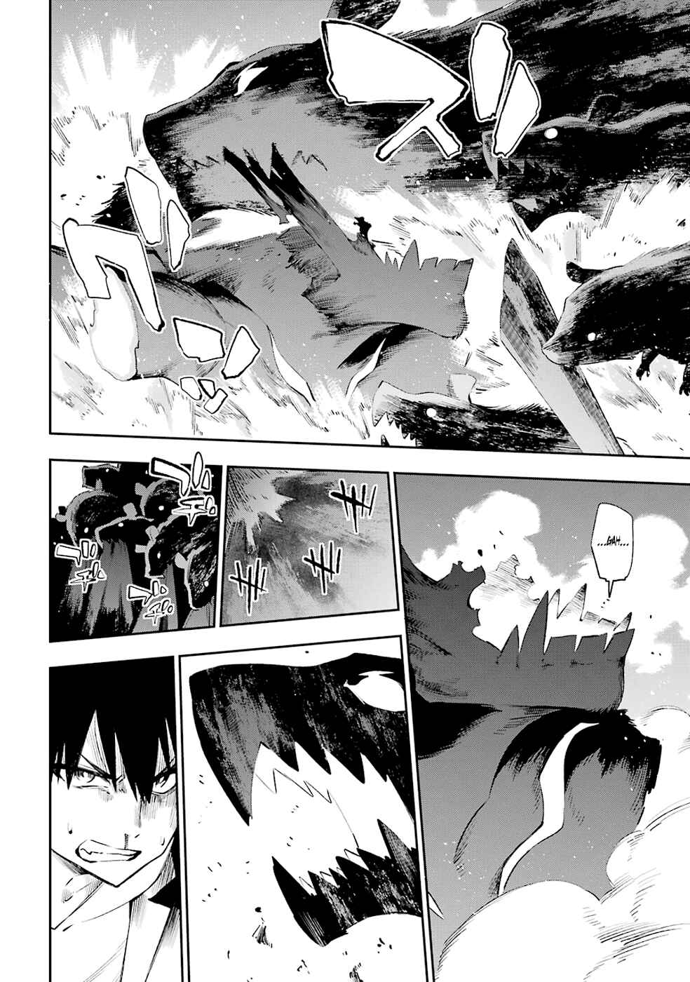 Page 17 Chapter 35 Urami Koi, Koi, Urami Koi