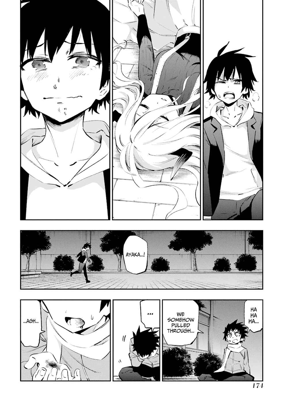 Page 19 Chapter 35 Urami Koi, Koi, Urami Koi