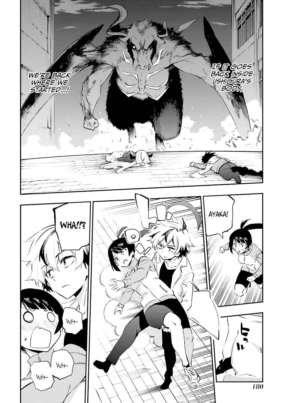 Page 25 Chapter 35 Urami Koi, Koi, Urami Koi