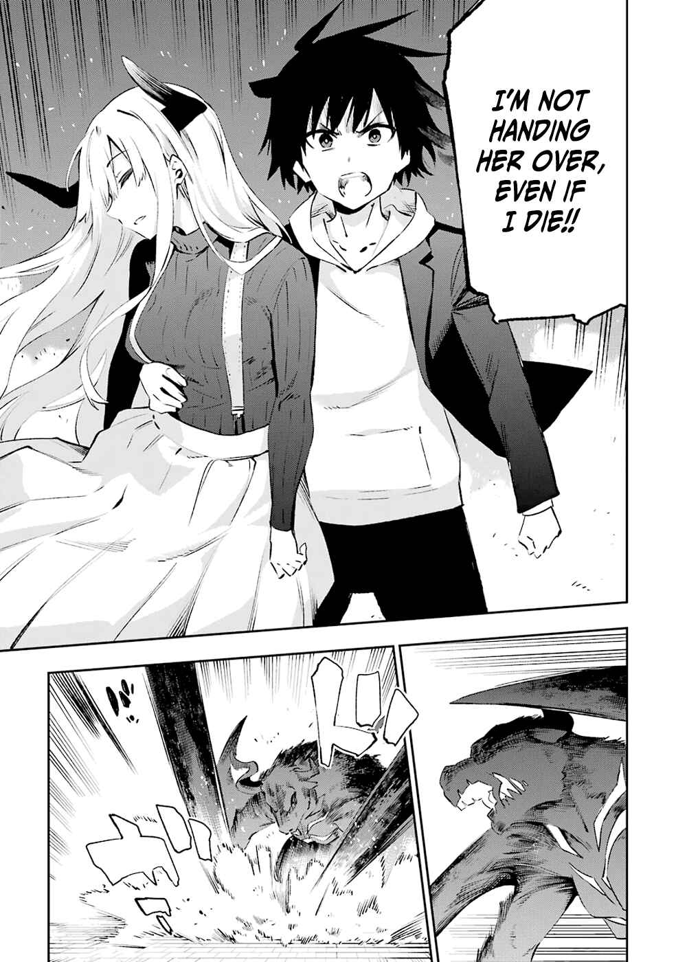Page 28 Chapter 35 Urami Koi, Koi, Urami Koi