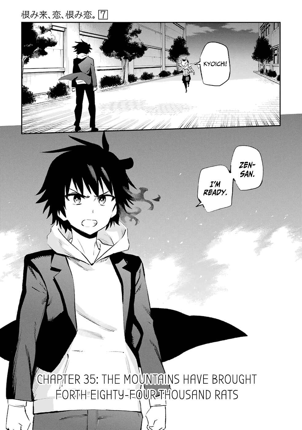Page 3 Chapter 35 Urami Koi, Koi, Urami Koi