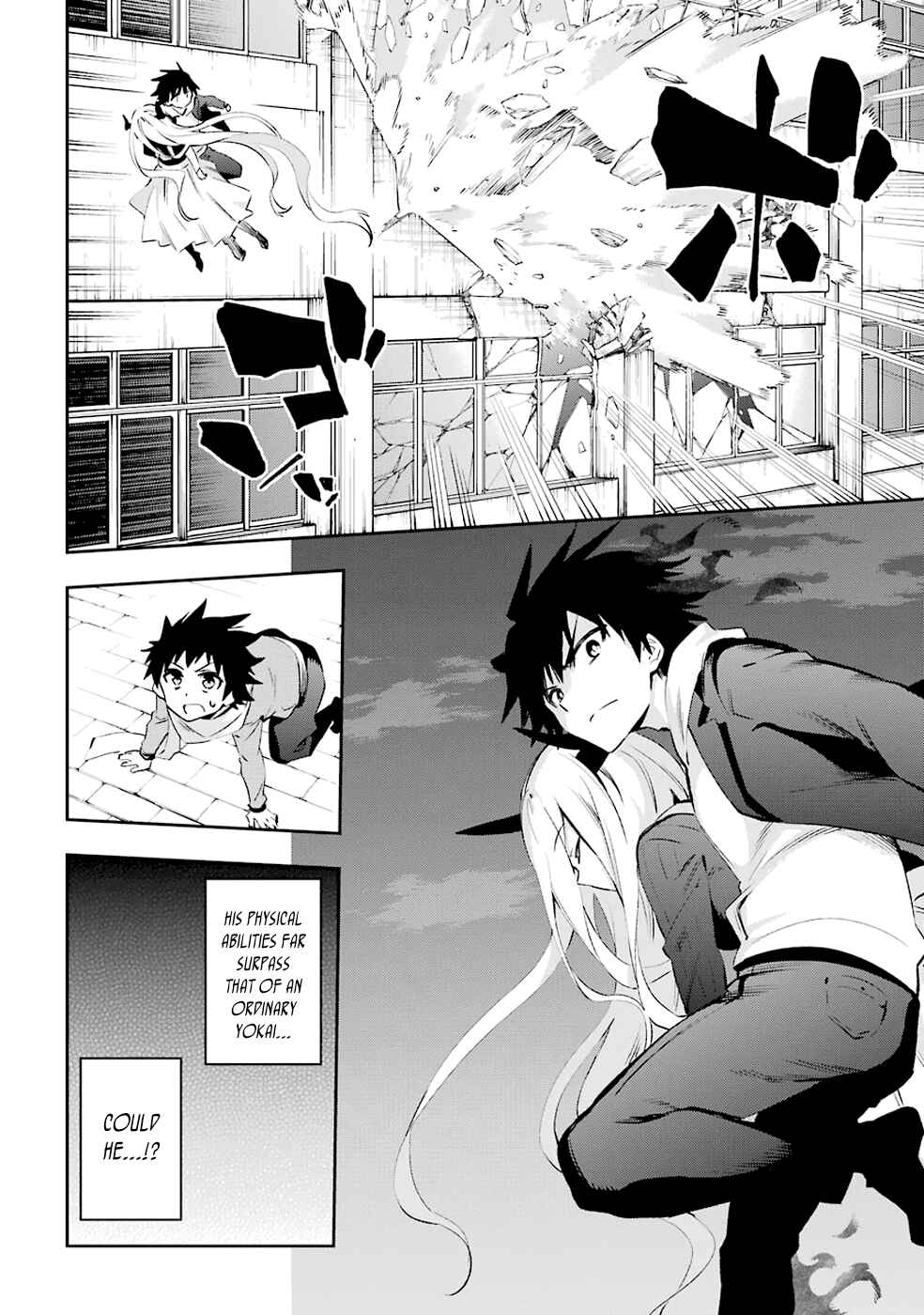 Page 31 Chapter 35 Urami Koi, Koi, Urami Koi