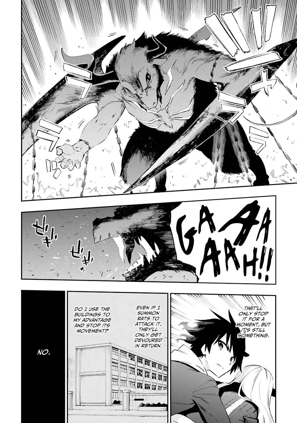 Page 35 Chapter 35 Urami Koi, Koi, Urami Koi