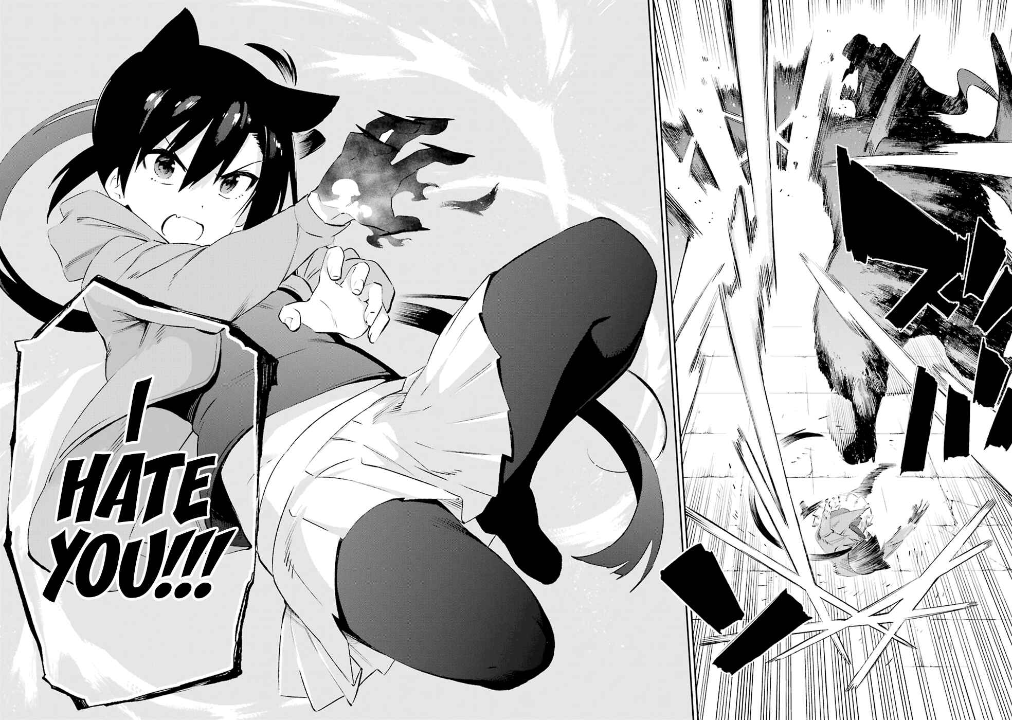 Page 39 Chapter 35 Urami Koi, Koi, Urami Koi